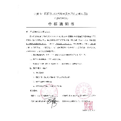 北安中醫(yī)醫(yī)院