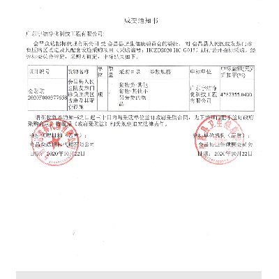 會(huì)昌人民醫(yī)院