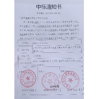 右江人民醫(yī)院