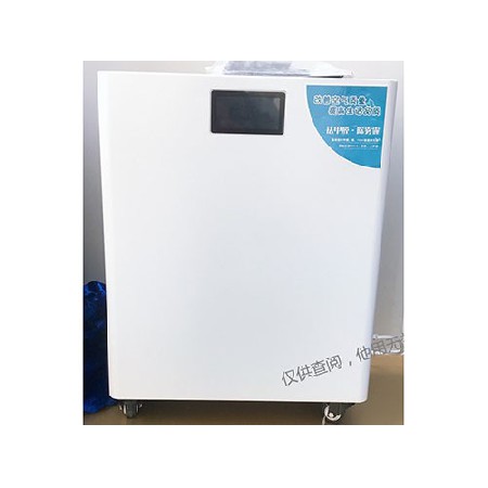 Mobile disinfection machine 1