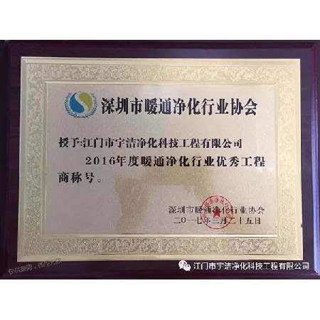 優(yōu)秀工程商