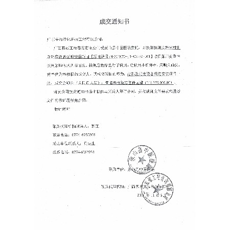 蒙山中醫(yī)院核酸檢測(cè)實(shí)驗(yàn)室