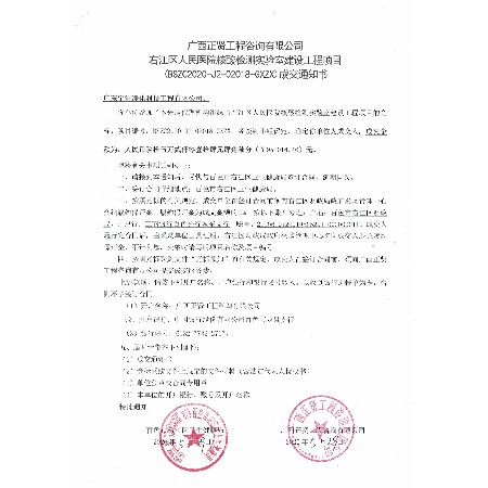 Youjiang People's Hospital