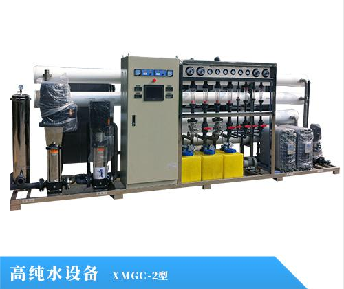 EID高純水設備 EID高純水設備