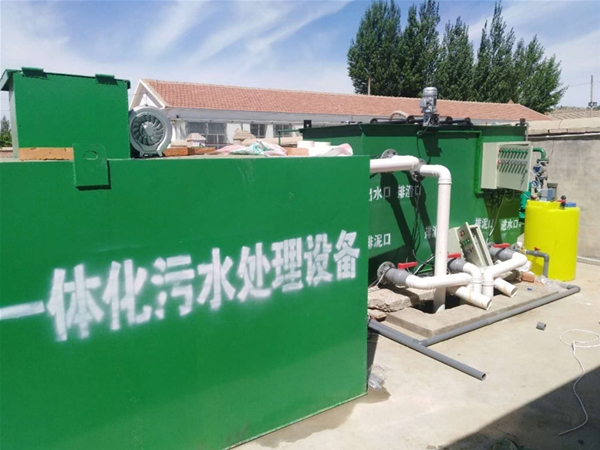 工業廢水處理系統